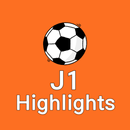 J1하이라이트 APK