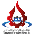 KGOC Labour Union