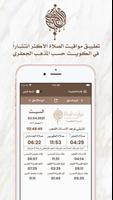 ShiaPrayersQ8 постер