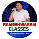 APK Rameshwaram Classes