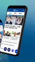 برنامه‌نما JTBC 뉴스 عکس از صفحه