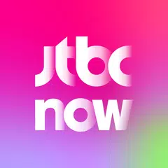 JTBC NOW アプリダウンロード