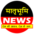 MB News : Matrabhoomi News(All