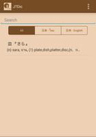 Japanese Thai Dictionary(JTDic Affiche