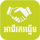 JTI Reward иконка