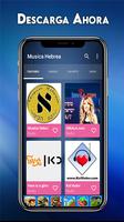 Musica Hebrea الملصق