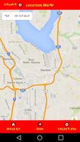 Amharic Maps & Navigation screenshot 3