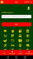 Amharic Maps & Navigation screenshot 1