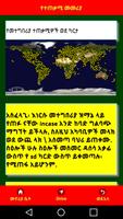 Amharic Maps capture d'écran 2