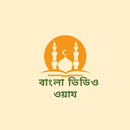 Bangla Video Waz-Quran tilawat APK