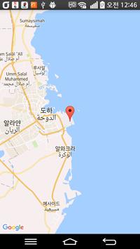 인천, 한국공항 Easy 운항정보,  Flight Info.,  航行情报,  運航情報 截图 7
