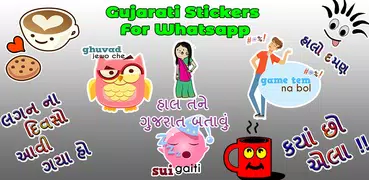 Gujarati Stickers For Whatsapp