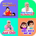 Hindi Stickers For Whatsapp