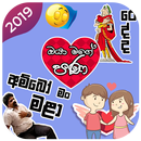 Sinhala Stickers For Whatsapp APK