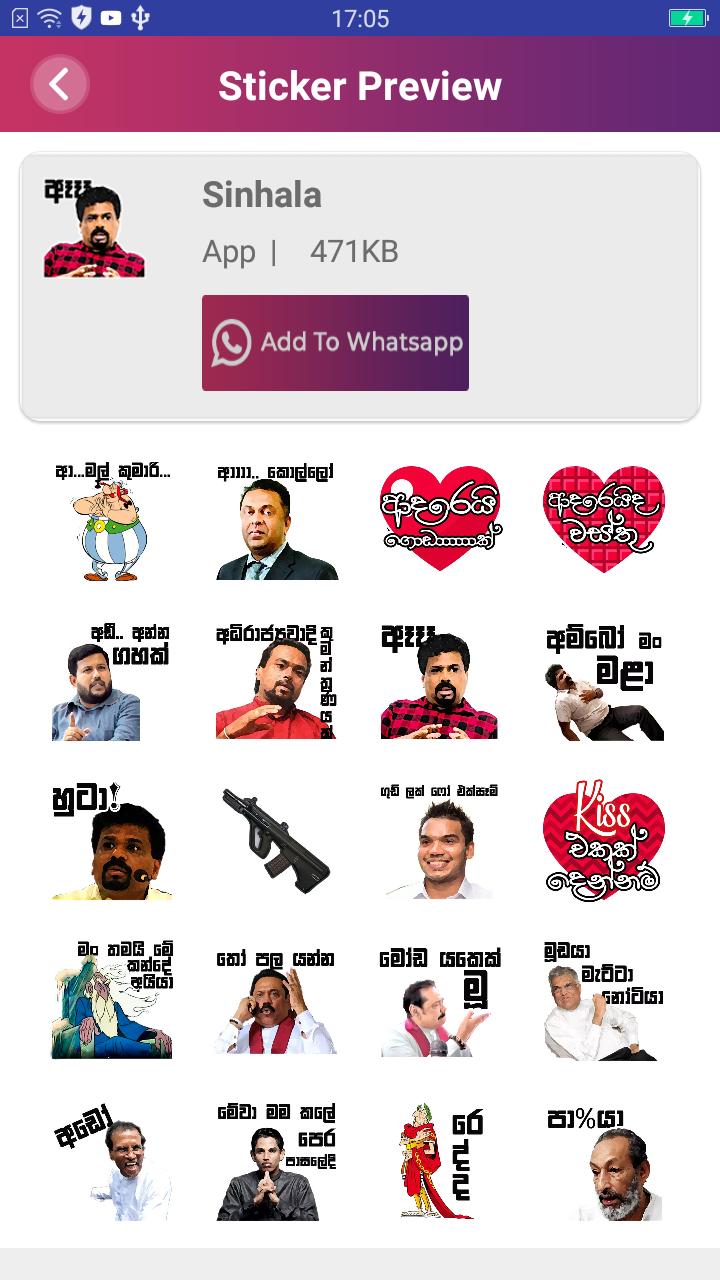 How to save whatsapp stickers in android