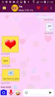 دردشة عشوائية (السلطان) screenshot 1