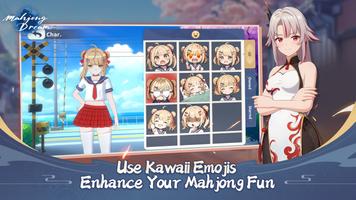 雀夢麻雀(Mahjong Dream) screenshot 3