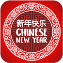 Chinese New Year Cards APK
