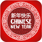 Chinese New Year Cards आइकन