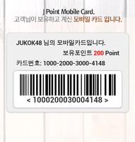 죽이야기( Juk Story ) Ekran Görüntüsü 3
