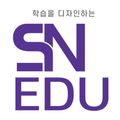 SNEDU 학원