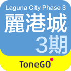 Laguna City Phase 3 icône