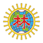 沙巴亞庇林氏宗親會 ikona