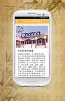 沙巴亞庇林氏宗親會 screenshot 1