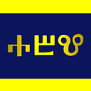 Glagolitic Holy Letters APK