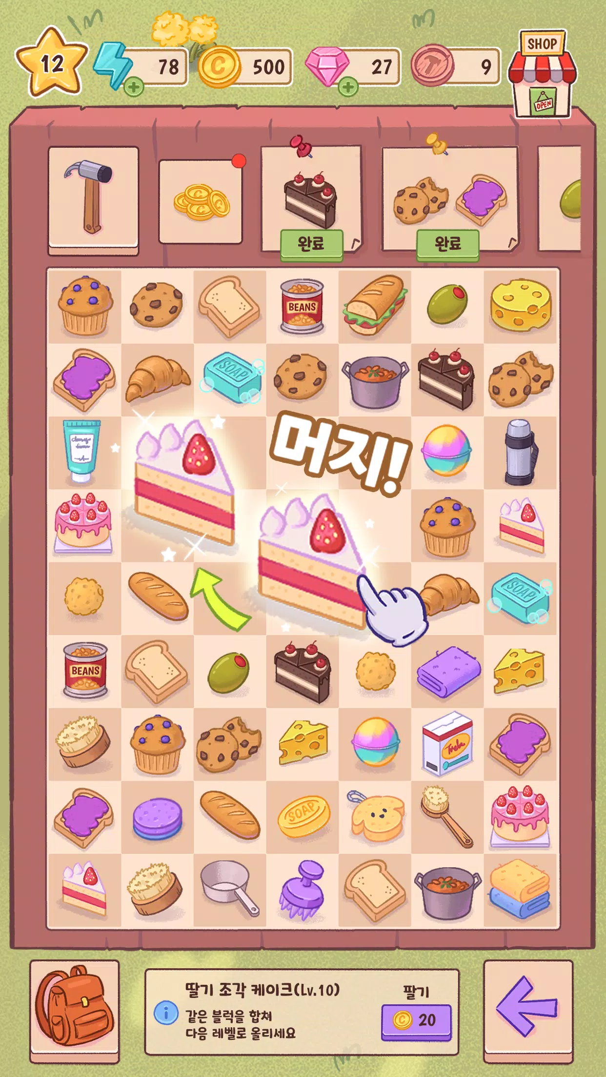 Denver’s Forest : Merge&Cozy