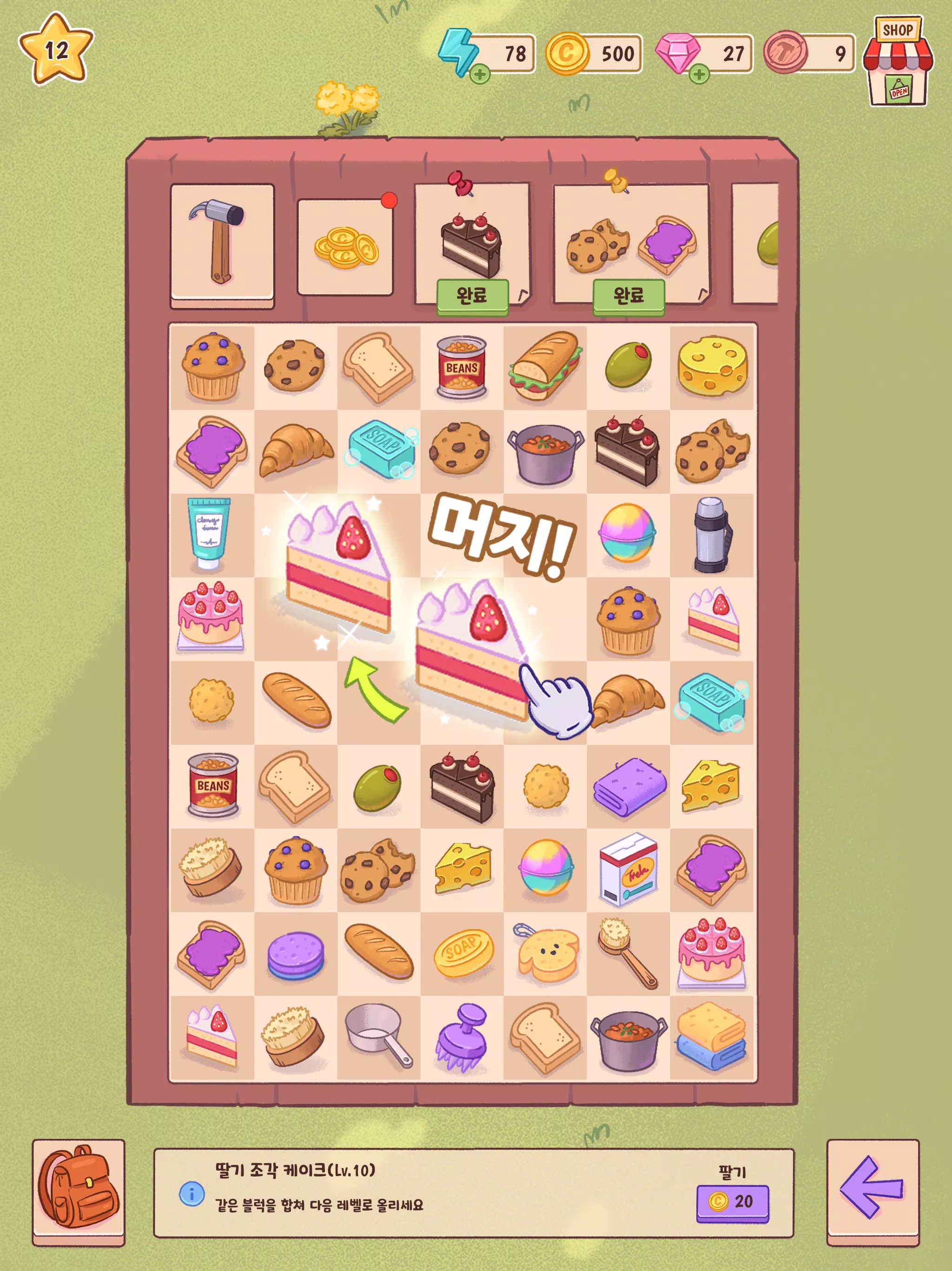 Denver’s Forest : Merge&Cozy