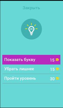 Ugadaj Detskij Risunok Fur Android Apk Herunterladen