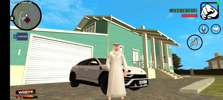 White Mobile تصوير الشاشة 2