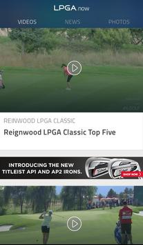 LPGA Now 截图 1