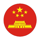 学习中文普通话 APK