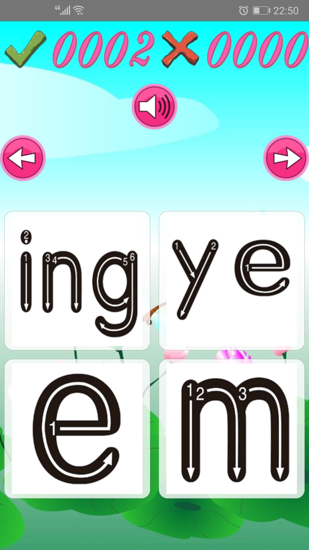 幼儿学拼音for Android Apk Download 幼儿学拼音for Android Apk Download