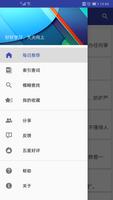 Chinese Idiom Dictionary screenshot 2