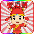 疯狂歇后语 APK