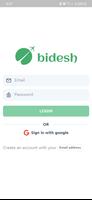 Bidesh App 스크린샷 2