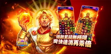 包你發－王識賢 安心亞聯合推薦娛樂城－老虎機、捕魚機、百家樂