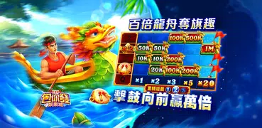 包你發娛樂城 -KID唯一推薦老虎機、捕魚機、百家樂