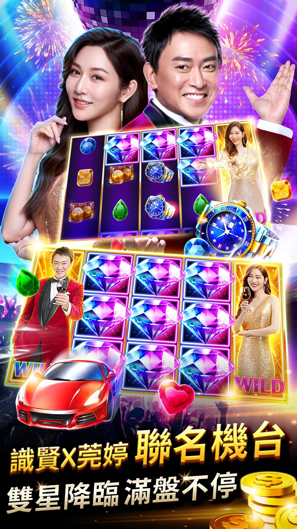 包你發娛樂城for Android Apk Download