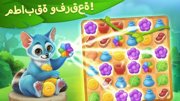 Cradle of Maya: Match 3 Puzzle الملصق