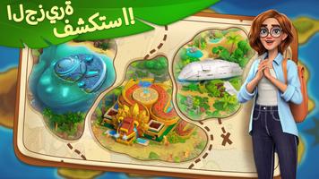 Cradle of Maya: Match 3 Puzzle تصوير الشاشة 2