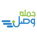 جملة وصل