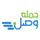 جملة وصل APK