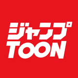 ジャンプTOON 人気漫画が毎日読める APK