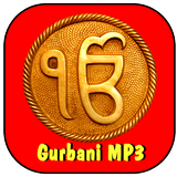 Gurbani Kirtan Mp3