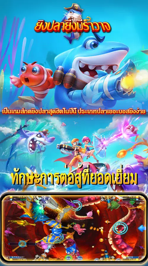 BanCa Fish - Jogo de Tiro com Peixe Grátis - Baixar APK para Android