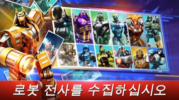 World Robot Boxing 스크린샷 2